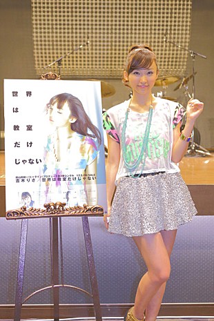 「“グラビア女王”吉木りさ 吉木Familyと涙の1stワンマン」