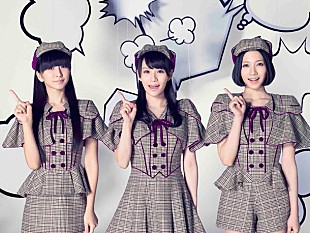 「Perfume ドリカムら集う豪華イベントに出演決定」