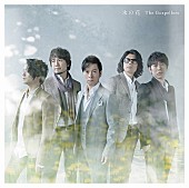 ゴスペラーズ「シングル『氷の花』　通常盤」5枚目/5