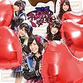 SKE48「」2枚目/7