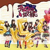 SKE48「」7枚目/7