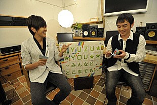 「ゆず 地元公演放送＆スペシャル番組無料放送決定」