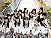 HKT48「HKT48 記念すべきデビュー曲センターは第2期研究生の田島芽瑠」1枚目/4