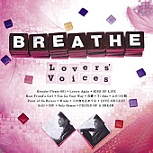 ＢＲＥＡＴＨＥ「アルバム『Lovers&amp;#039; Voices ～松尾潔作品COVER BEST～』　CD盤」3枚目/3