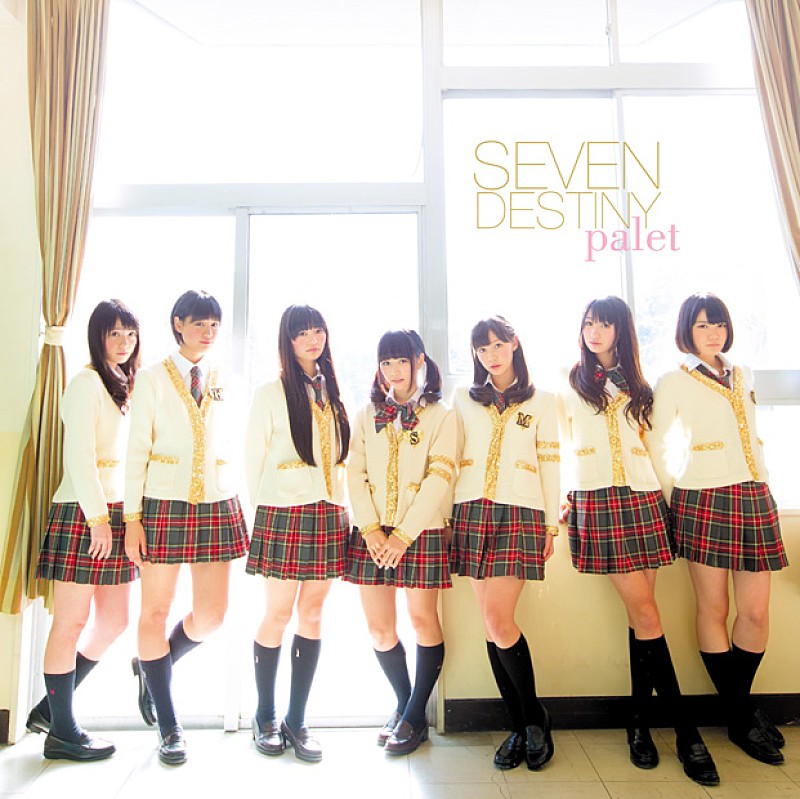 ｐａｌｅｔ「アルバム『SEVEN DESTINY』」2枚目/2