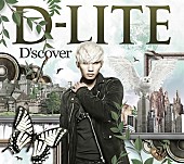 Ｄ－ＬＩＴＥ「」3枚目/4