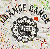 ＯＲＡＮＧＥ　ＲＡＮＧＥ「シングル『オボロナアゲハ / もしも』 通常盤」3枚目/4