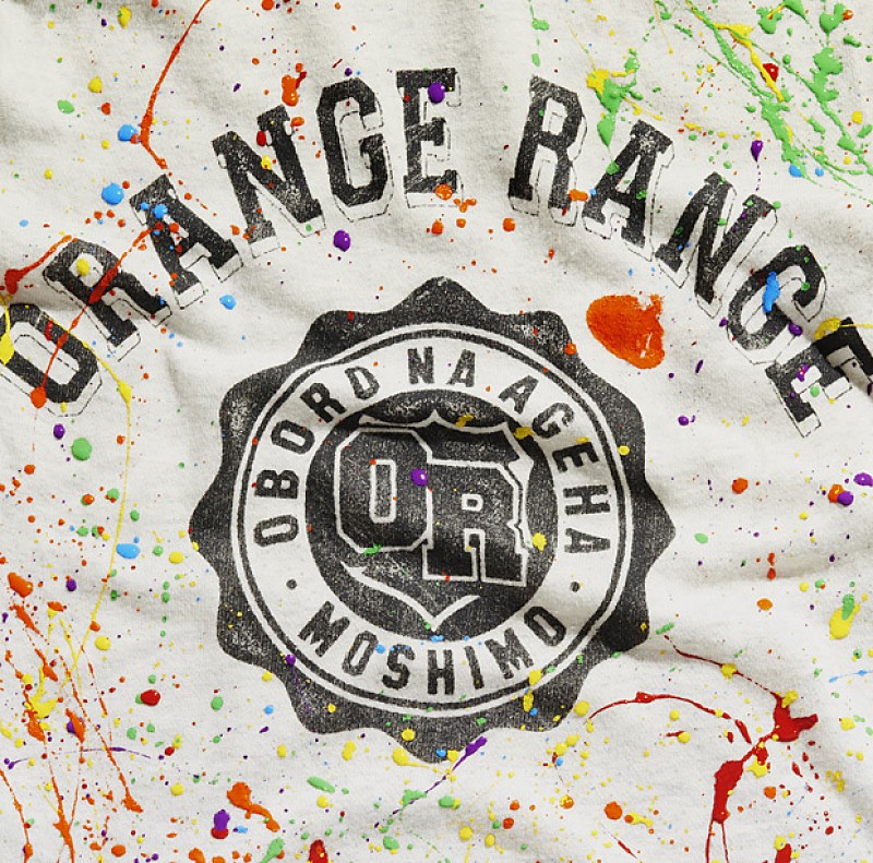 ＯＲＡＮＧＥ　ＲＡＮＧＥ「シングル『オボロナアゲハ / もしも』 通常盤」3枚目/4