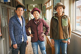 「FUNKY MONKEY BABYS 最後のベスト盤は3枚組の大ボリューム」