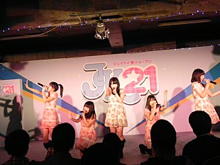 「関西発JKアイドル“JK21”ライバル抜擢の最年少 生誕祭に歓喜」