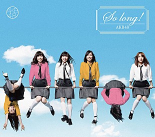 「AKB48 「So long !」配信限定ビデオクリップで18作連続1位に」