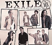 「卒業ソングランキング 1位は3年連続でEXILE」1枚目/1