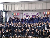 乃木坂46「」3枚目/8