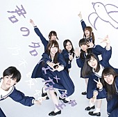 乃木坂46「シングル『君の名は希望』 通常盤」7枚目/8