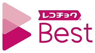 「きゃりー、斉藤和義、ももクロなどが定額で聴き放題」