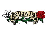 Dragon Ash「Dragon Ash 5月に新作＆フェス出演、ベーシストはKjとKenKen（RIZE）」1枚目/1