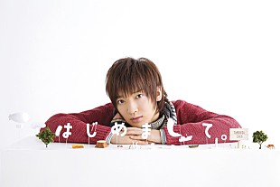 「目標は福山雅治、WEB界のプリンス佐香 智久が舞台に挑戦」