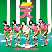 ＴＥＭＰＵＲＡ　ＫＩＤＺ「」5枚目/5