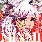 MINMI「」2枚目/2