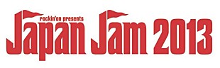 「【JAPAN JAM 2013】に奥田民生、グループ魂、向井秀徳、ヒダカトオル新バンド出演」