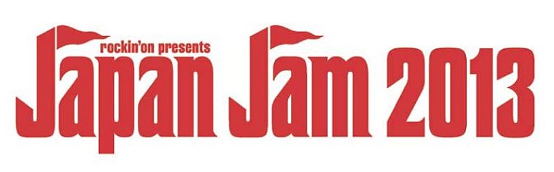 【JAPAN JAM 2013】に奥田民生、グループ魂、向井秀徳、ヒダカトオル新バンド出演