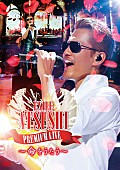 EXILE「」3枚目/3