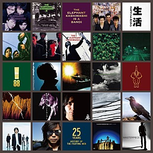 「エレカシ 25周年記念作品をリリース、ドキュメンタリー映画公開も決定」