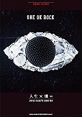 ONE OK ROCK「ONE OK ROCK 最新アルバム『人生×僕＝』のバンドスコア発売決定」1枚目/1