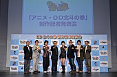 吉木りさ「吉木りさ＆ヒャダイン アニメ『DD北斗の拳』主題歌で大胆替え歌カバー」1枚目/3