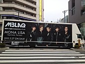 ＭＢＬＡＱ「」2枚目/2