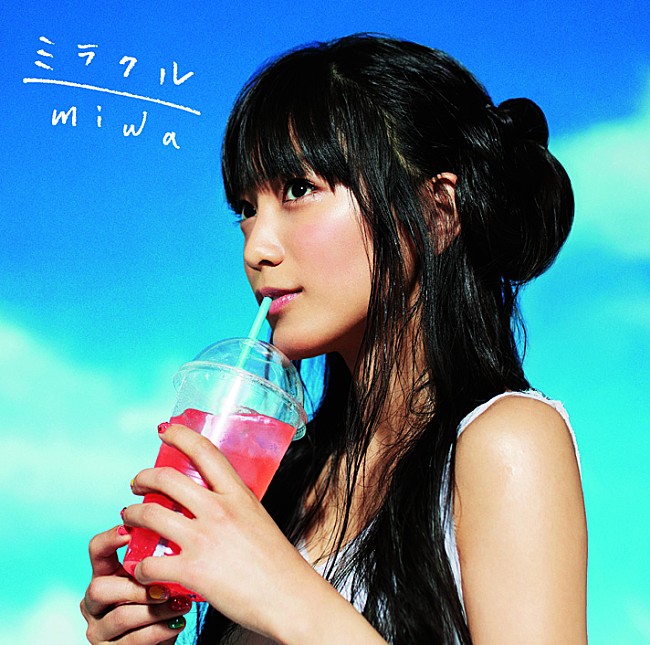 miwa「miwa 絵本キャラ『ペネロペ』とのコラボレーションソング誕生」1枚目/2