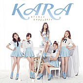 ＫＡＲＡ「シングル『バイバイ ハッピーデイズ！』　初回盤C」6枚目/10