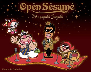 「鈴木雅之 最新アルバムでKREVAやBENI、『ハクション大魔王』とコラボ」