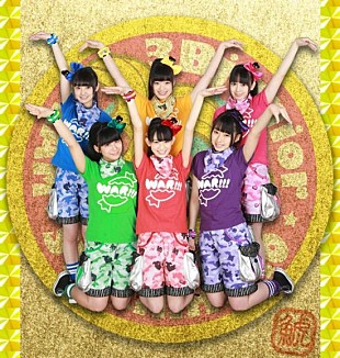 「ももクロ、エビ中の後輩チームしゃちほこ 1周年イベントから限定盤を」