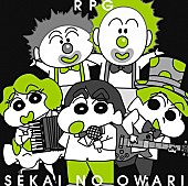 SEKAI NO OWARI「シングル『RPG』　初回盤B」3枚目/4