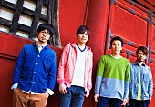 ASIAN KUNG-FU GENERATION「アジカン恒例【NANO-MUGEN】 今年は全国6都市7公演開催」1枚目/1