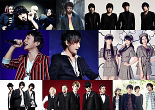 「ポルノ、Perfume、ワンオク、flumpoolらが野外イベント“BBQ”に大集合」