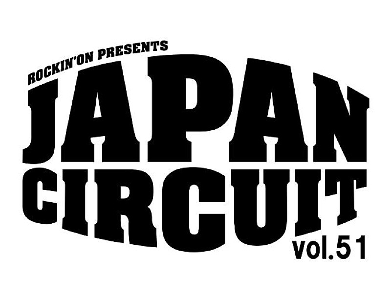 andymori「【JAPAN CIRCUIT】開催決定、andymoriなど5組が出演」1枚目/1