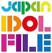 「タワレコ アイドル専門レーベルから5枚組BOXコンピ発売決定」1枚目/1