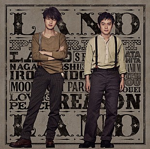 「ゆず 最新アルバムにアニメ『HUNTER×HUNTER』キメラアント編EDテーマも」