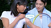 miwa「シーブリーズ新TVCM「みせっこ」篇」4枚目/31