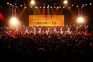 「ハロプロのももクロ？ アプガとBiSの東京対決は騒然の展開に」