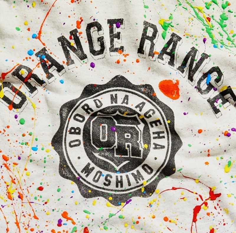 ＯＲＡＮＧＥ　ＲＡＮＧＥ「シングル『オボロナアゲハ / もしも』 通常盤」3枚目/3