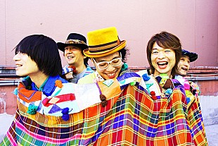 「スカパラ茂木率いるSo many tears ハナレグミと新企画ツアー開催」