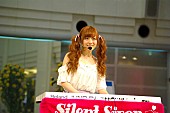 Ｓｉｌｅｎｔ　Ｓｉｒｅｎ「」5枚目/5