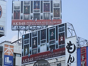 「AKB48の巨大ボードが渋谷に出現、遊び心のあるアートワークに」