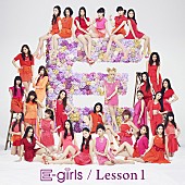 Ｅ－ｇｉｒｌｓ「アルバム『Lesson 1』　CD盤」2枚目/3