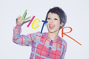 「木村カエラがプライベートレーベル設立、「100％木村カエラでいたい」」