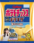 水樹奈々「」7枚目/13