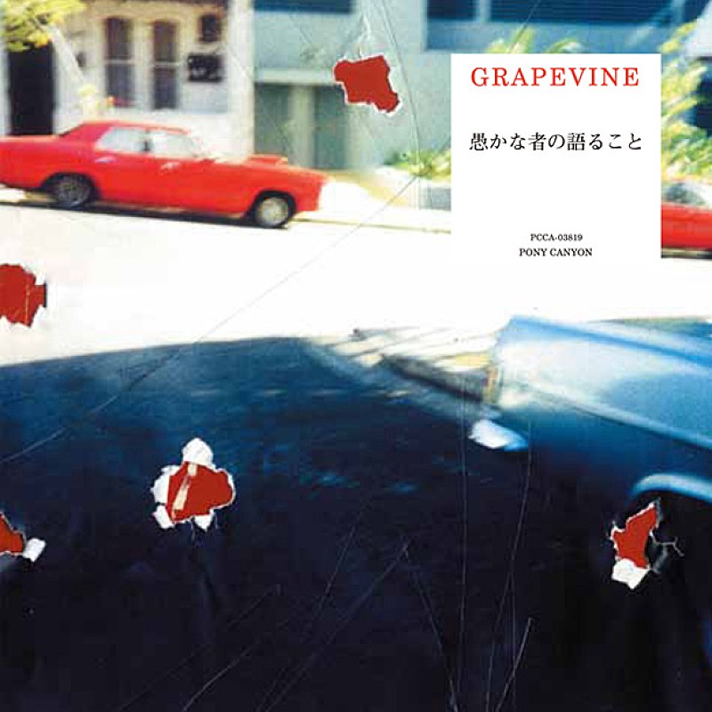 GRAPEVINE「」5枚目/5